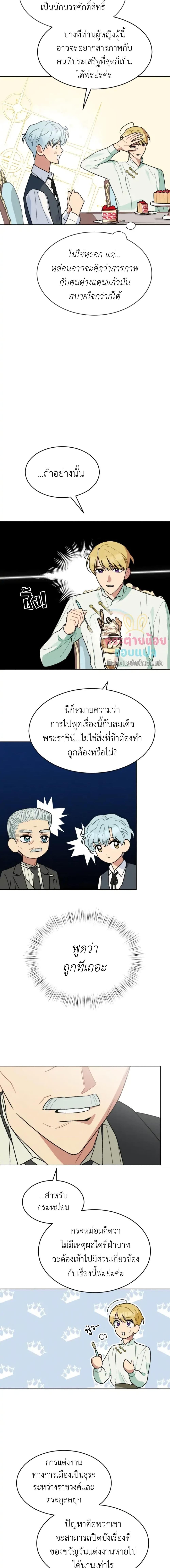 Manga-lc-com อ่านมังงะ อ่านการ์ตูน ออนไลน์ ฟรี What Happens When the Second Male Lead Goes on Strike ตอนที่ 1 2 3 4 5 6 7 8 9 10 11 12 13 14 ฟรี ไม่มีโฆษณา Manga-lc - อ่าน มังงะ อ่าน การ์ตูน ออนไลน์ อ่านมังงะ ฟรี