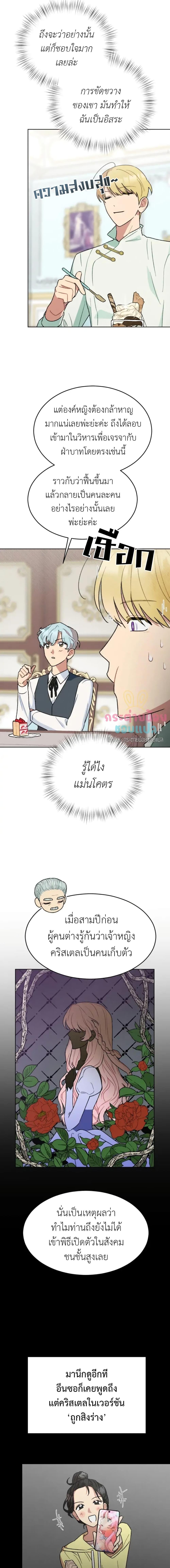 Manga-lc-com อ่านมังงะ อ่านการ์ตูน ออนไลน์ ฟรี What Happens When the Second Male Lead Goes on Strike ตอนที่ 1 2 3 4 5 6 7 8 9 10 11 12 13 14 ฟรี ไม่มีโฆษณา Manga-lc - อ่าน มังงะ อ่าน การ์ตูน ออนไลน์ อ่านมังงะ ฟรี