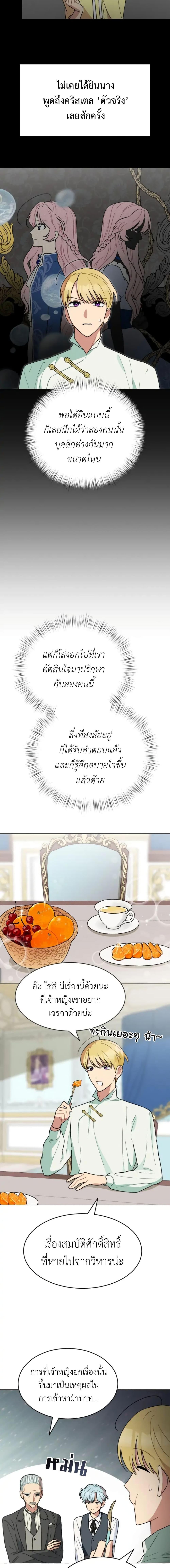 Manga-lc-com อ่านมังงะ อ่านการ์ตูน ออนไลน์ ฟรี What Happens When the Second Male Lead Goes on Strike ตอนที่ 1 2 3 4 5 6 7 8 9 10 11 12 13 14 ฟรี ไม่มีโฆษณา Manga-lc - อ่าน มังงะ อ่าน การ์ตูน ออนไลน์ อ่านมังงะ ฟรี