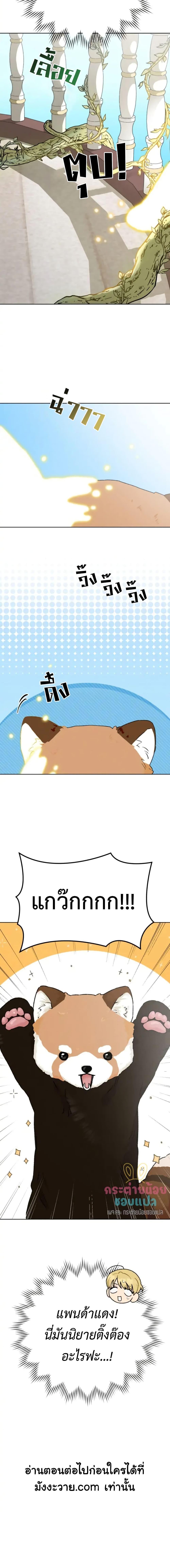 Manga-lc-com อ่านมังงะ อ่านการ์ตูน ออนไลน์ ฟรี What Happens When the Second Male Lead Goes on Strike ตอนที่ 1 2 3 4 5 6 7 8 9 10 11 12 13 14 ฟรี ไม่มีโฆษณา Manga-lc - อ่าน มังงะ อ่าน การ์ตูน ออนไลน์ อ่านมังงะ ฟรี