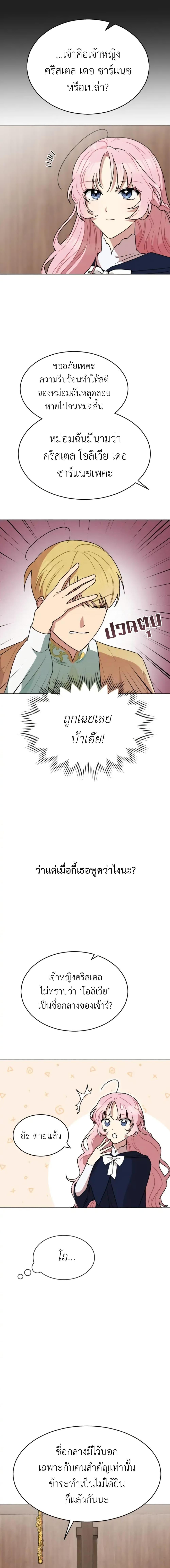 Manga-lc-com อ่านมังงะ อ่านการ์ตูน ออนไลน์ ฟรี What Happens When the Second Male Lead Goes on Strike ตอนที่ 1 2 3 4 5 6 7 8 9 10 11 12 13 14 ฟรี ไม่มีโฆษณา Manga-lc - อ่าน มังงะ อ่าน การ์ตูน ออนไลน์ อ่านมังงะ ฟรี