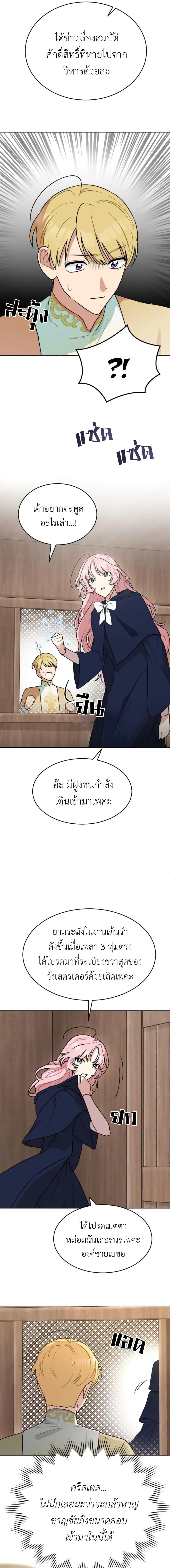 Manga-lc-com อ่านมังงะ อ่านการ์ตูน ออนไลน์ ฟรี What Happens When the Second Male Lead Goes on Strike ตอนที่ 1 2 3 4 5 6 7 8 9 10 11 12 13 14 ฟรี ไม่มีโฆษณา Manga-lc - อ่าน มังงะ อ่าน การ์ตูน ออนไลน์ อ่านมังงะ ฟรี