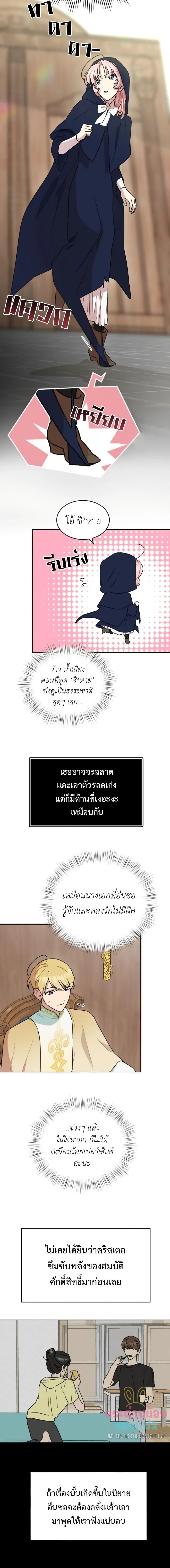 Manga-lc-com อ่านมังงะ อ่านการ์ตูน ออนไลน์ ฟรี What Happens When the Second Male Lead Goes on Strike ตอนที่ 1 2 3 4 5 6 7 8 9 10 11 12 13 14 ฟรี ไม่มีโฆษณา Manga-lc - อ่าน มังงะ อ่าน การ์ตูน ออนไลน์ อ่านมังงะ ฟรี