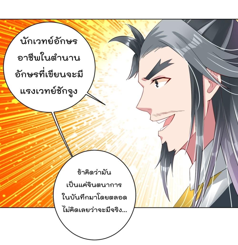 Manga-lc-com อ่านมังงะ อ่านการ์ตูน ออนไลน์ ฟรี Rebirth God of War – การกลับมาล้างแค้นของเทพสงคราม ตอนที่ 1 2 3 4 5 6 7 8 9 10 11 12 13 14 ฟรี ไม่มีโฆษณา Manga-lc - อ่าน มังงะ อ่าน การ์ตูน ออนไลน์ อ่านมังงะ ฟรี