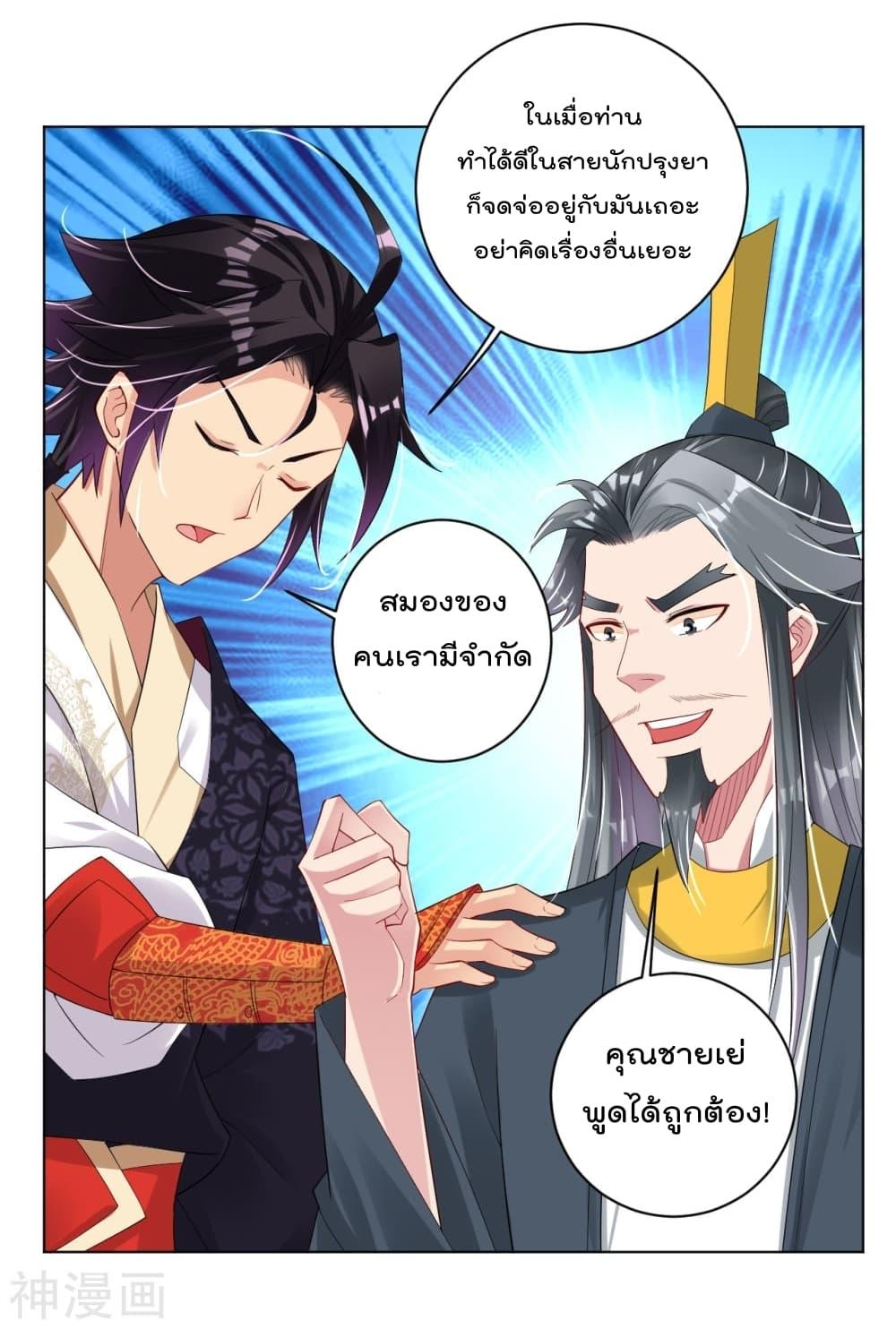 Manga-lc-com อ่านมังงะ อ่านการ์ตูน ออนไลน์ ฟรี Rebirth God of War – การกลับมาล้างแค้นของเทพสงคราม ตอนที่ 1 2 3 4 5 6 7 8 9 10 11 12 13 14 ฟรี ไม่มีโฆษณา Manga-lc - อ่าน มังงะ อ่าน การ์ตูน ออนไลน์ อ่านมังงะ ฟรี