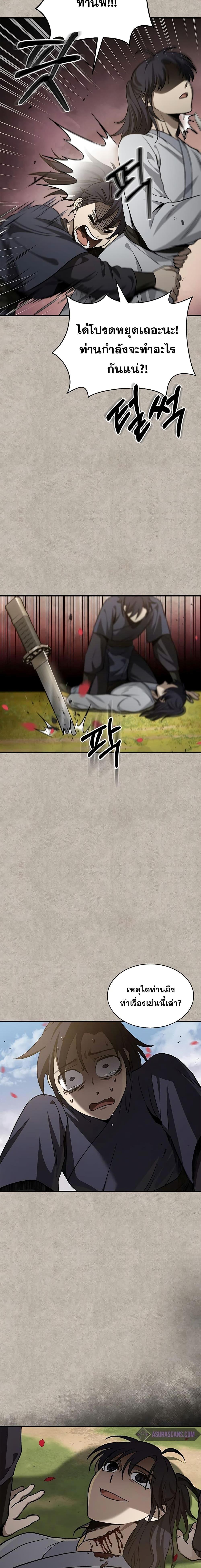 Manga-lc-com อ่านมังงะ อ่านการ์ตูน ออนไลน์ ฟรี Heavenly Grand Archive’s Young Master ตอนที่ 1 2 3 4 5 6 7 8 9 10 11 12 13 14 ฟรี ไม่มีโฆษณา Manga-lc - อ่าน มังงะ อ่าน การ์ตูน ออนไลน์ อ่านมังงะ ฟรี