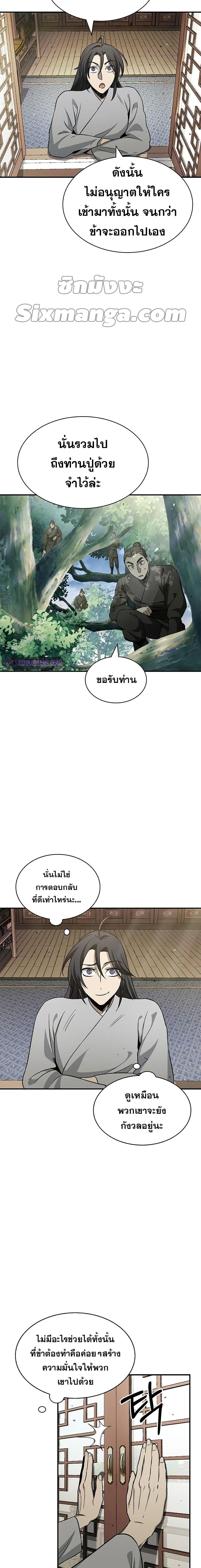 Manga-lc-com อ่านมังงะ อ่านการ์ตูน ออนไลน์ ฟรี Heavenly Grand Archive’s Young Master ตอนที่ 1 2 3 4 5 6 7 8 9 10 11 12 13 14 ฟรี ไม่มีโฆษณา Manga-lc - อ่าน มังงะ อ่าน การ์ตูน ออนไลน์ อ่านมังงะ ฟรี