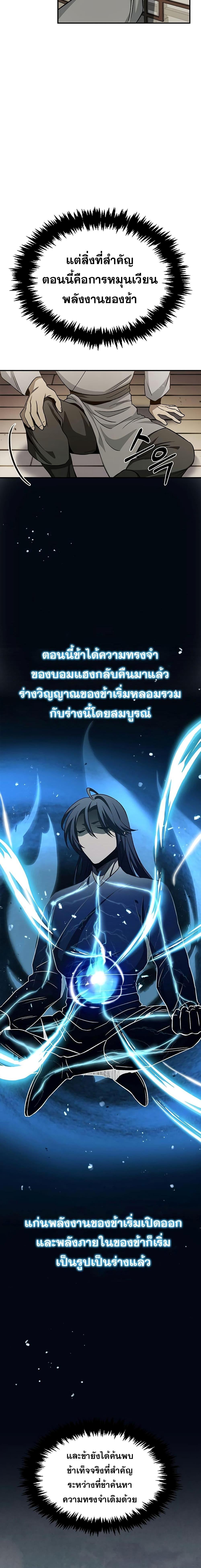 Manga-lc-com อ่านมังงะ อ่านการ์ตูน ออนไลน์ ฟรี Heavenly Grand Archive’s Young Master ตอนที่ 1 2 3 4 5 6 7 8 9 10 11 12 13 14 ฟรี ไม่มีโฆษณา Manga-lc - อ่าน มังงะ อ่าน การ์ตูน ออนไลน์ อ่านมังงะ ฟรี