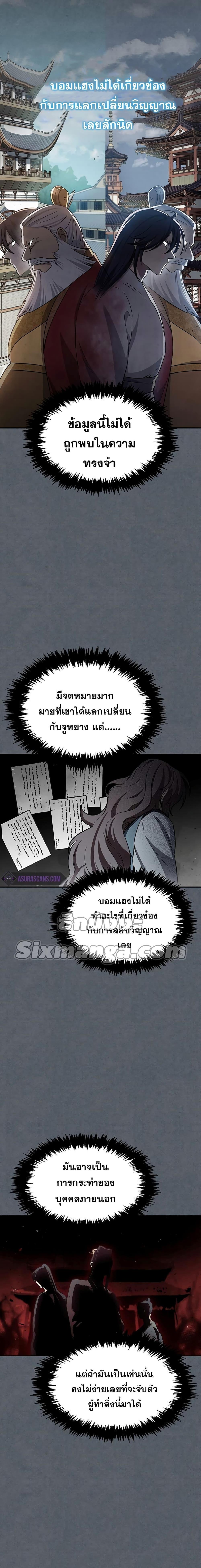 Manga-lc-com อ่านมังงะ อ่านการ์ตูน ออนไลน์ ฟรี Heavenly Grand Archive’s Young Master ตอนที่ 1 2 3 4 5 6 7 8 9 10 11 12 13 14 ฟรี ไม่มีโฆษณา Manga-lc - อ่าน มังงะ อ่าน การ์ตูน ออนไลน์ อ่านมังงะ ฟรี