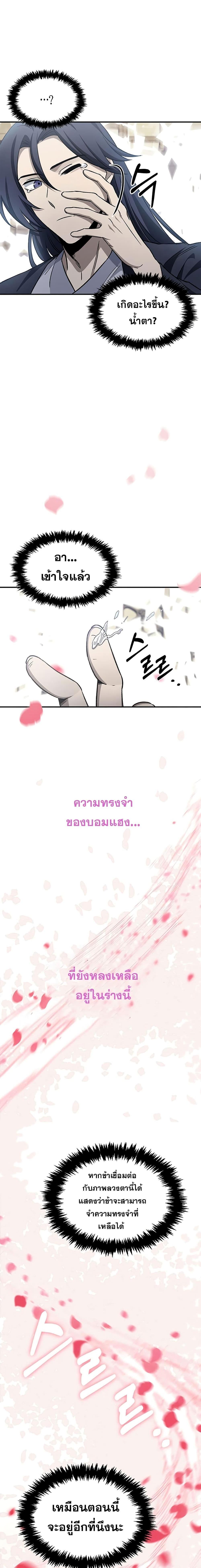 Manga-lc-com อ่านมังงะ อ่านการ์ตูน ออนไลน์ ฟรี Heavenly Grand Archive’s Young Master ตอนที่ 1 2 3 4 5 6 7 8 9 10 11 12 13 14 ฟรี ไม่มีโฆษณา Manga-lc - อ่าน มังงะ อ่าน การ์ตูน ออนไลน์ อ่านมังงะ ฟรี