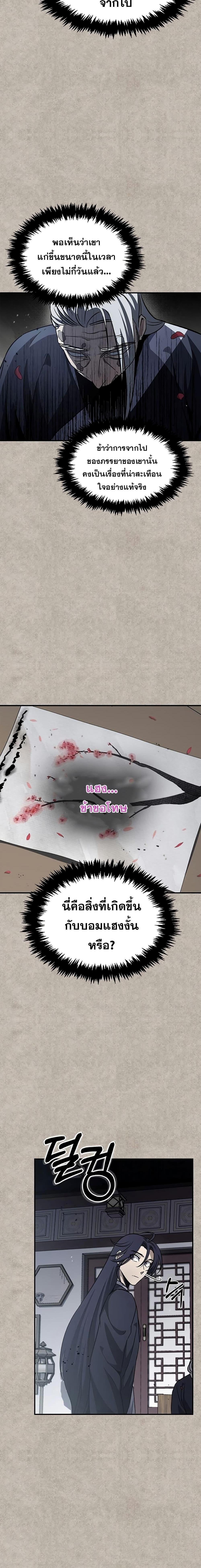 Manga-lc-com อ่านมังงะ อ่านการ์ตูน ออนไลน์ ฟรี Heavenly Grand Archive’s Young Master ตอนที่ 1 2 3 4 5 6 7 8 9 10 11 12 13 14 ฟรี ไม่มีโฆษณา Manga-lc - อ่าน มังงะ อ่าน การ์ตูน ออนไลน์ อ่านมังงะ ฟรี