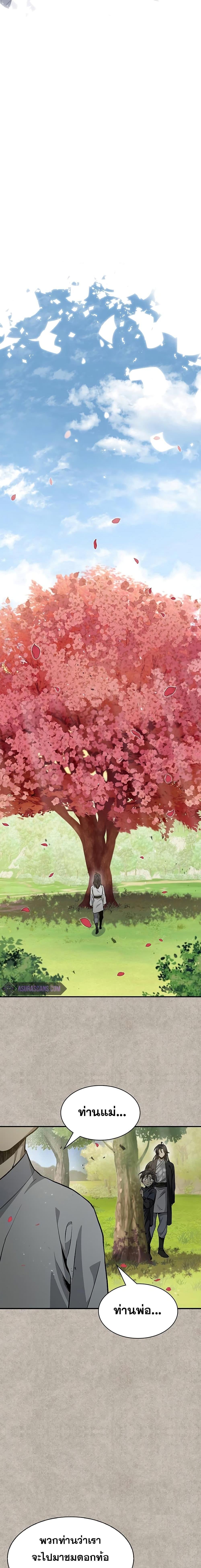 Manga-lc-com อ่านมังงะ อ่านการ์ตูน ออนไลน์ ฟรี Heavenly Grand Archive’s Young Master ตอนที่ 1 2 3 4 5 6 7 8 9 10 11 12 13 14 ฟรี ไม่มีโฆษณา Manga-lc - อ่าน มังงะ อ่าน การ์ตูน ออนไลน์ อ่านมังงะ ฟรี