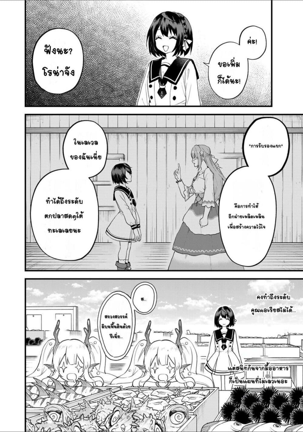 Manga-lc-com อ่านมังงะ อ่านการ์ตูน ออนไลน์ ฟรี Sekai Saikyou no Majo, Hajimemashita – Watashidake “Kouryaku Saito” wo Mireru Sekai de Jiyuu ni Ikimasu ตอนที่ 1 2 3 4 5 6 7 8 9 10 11 12 13 14 ฟรี ไม่มีโฆษณา Manga-lc - อ่าน มังงะ อ่าน การ์ตูน ออนไลน์ อ่านมังงะ ฟรี