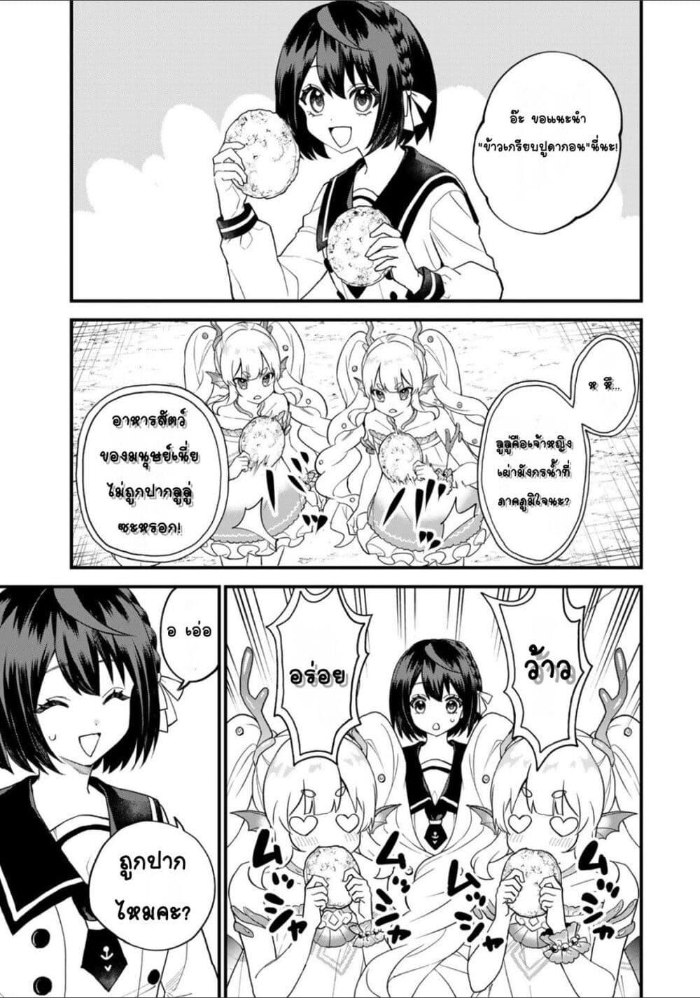 Manga-lc-com อ่านมังงะ อ่านการ์ตูน ออนไลน์ ฟรี Sekai Saikyou no Majo, Hajimemashita – Watashidake “Kouryaku Saito” wo Mireru Sekai de Jiyuu ni Ikimasu ตอนที่ 1 2 3 4 5 6 7 8 9 10 11 12 13 14 ฟรี ไม่มีโฆษณา Manga-lc - อ่าน มังงะ อ่าน การ์ตูน ออนไลน์ อ่านมังงะ ฟรี