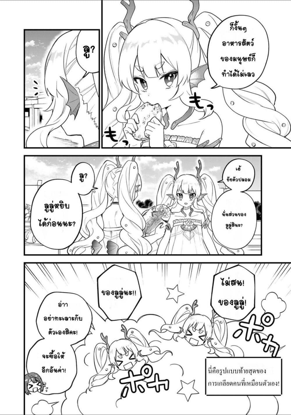 Manga-lc-com อ่านมังงะ อ่านการ์ตูน ออนไลน์ ฟรี Sekai Saikyou no Majo, Hajimemashita – Watashidake “Kouryaku Saito” wo Mireru Sekai de Jiyuu ni Ikimasu ตอนที่ 1 2 3 4 5 6 7 8 9 10 11 12 13 14 ฟรี ไม่มีโฆษณา Manga-lc - อ่าน มังงะ อ่าน การ์ตูน ออนไลน์ อ่านมังงะ ฟรี