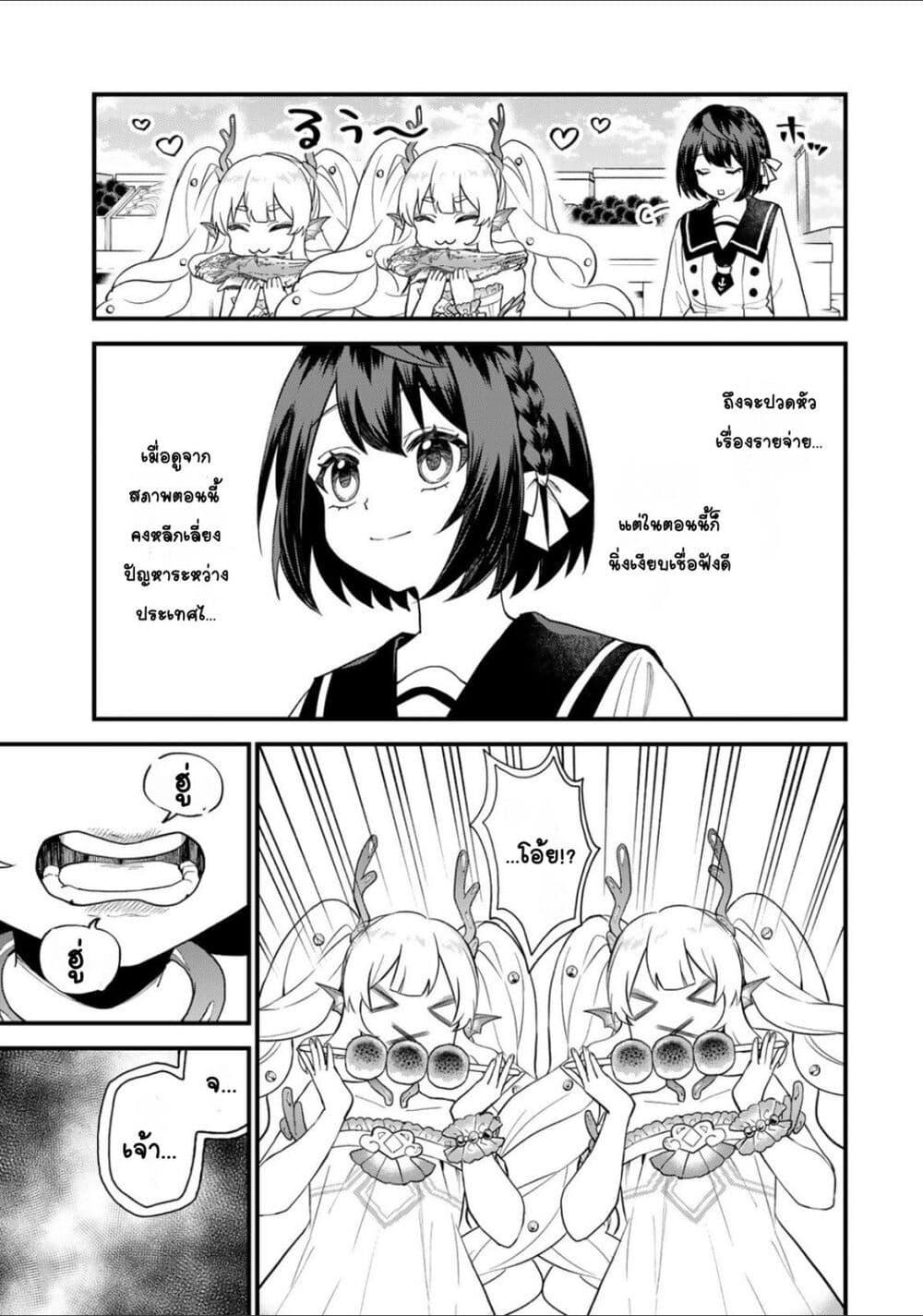 Manga-lc-com อ่านมังงะ อ่านการ์ตูน ออนไลน์ ฟรี Sekai Saikyou no Majo, Hajimemashita – Watashidake “Kouryaku Saito” wo Mireru Sekai de Jiyuu ni Ikimasu ตอนที่ 1 2 3 4 5 6 7 8 9 10 11 12 13 14 ฟรี ไม่มีโฆษณา Manga-lc - อ่าน มังงะ อ่าน การ์ตูน ออนไลน์ อ่านมังงะ ฟรี