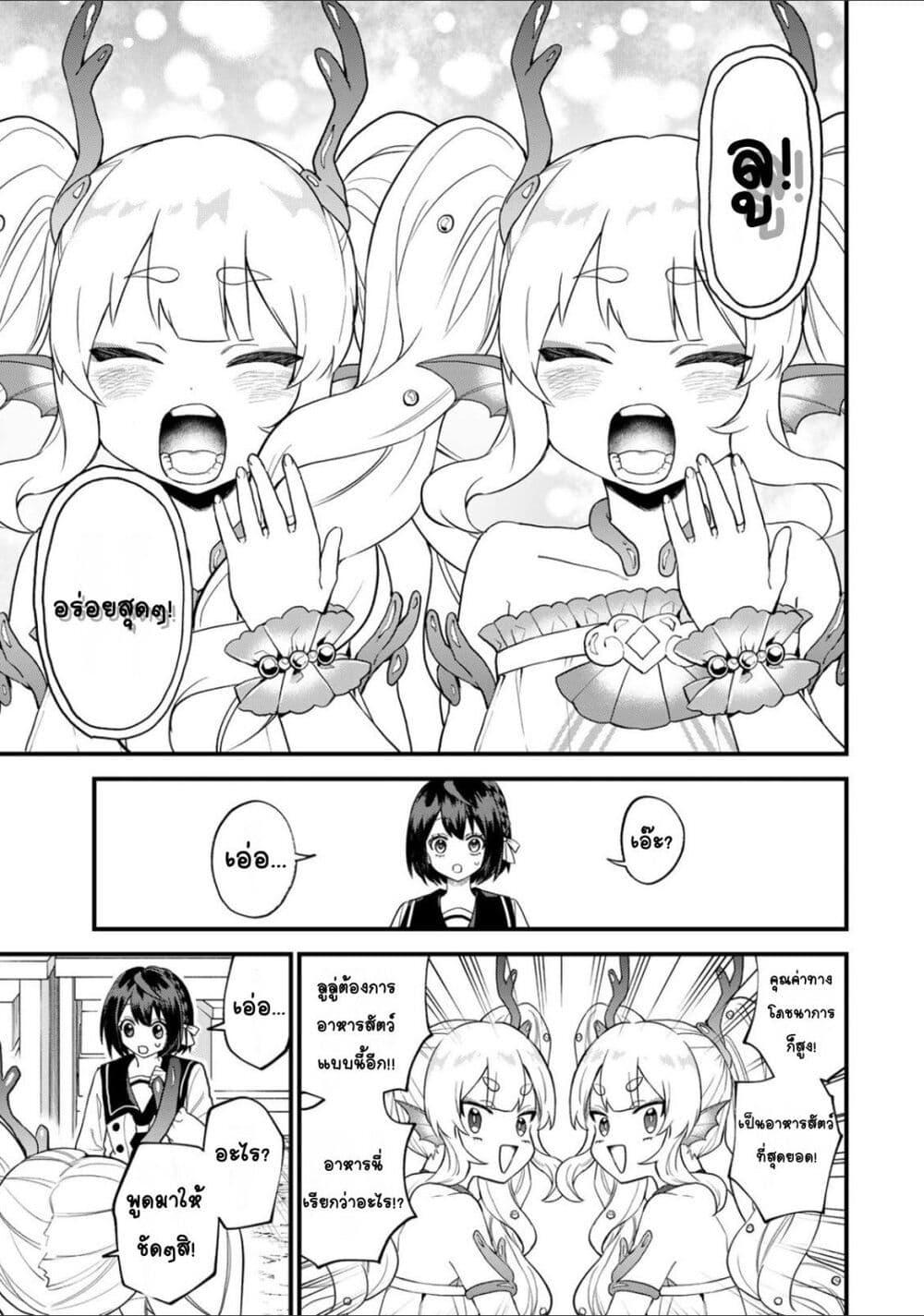 Manga-lc-com อ่านมังงะ อ่านการ์ตูน ออนไลน์ ฟรี Sekai Saikyou no Majo, Hajimemashita – Watashidake “Kouryaku Saito” wo Mireru Sekai de Jiyuu ni Ikimasu ตอนที่ 1 2 3 4 5 6 7 8 9 10 11 12 13 14 ฟรี ไม่มีโฆษณา Manga-lc - อ่าน มังงะ อ่าน การ์ตูน ออนไลน์ อ่านมังงะ ฟรี