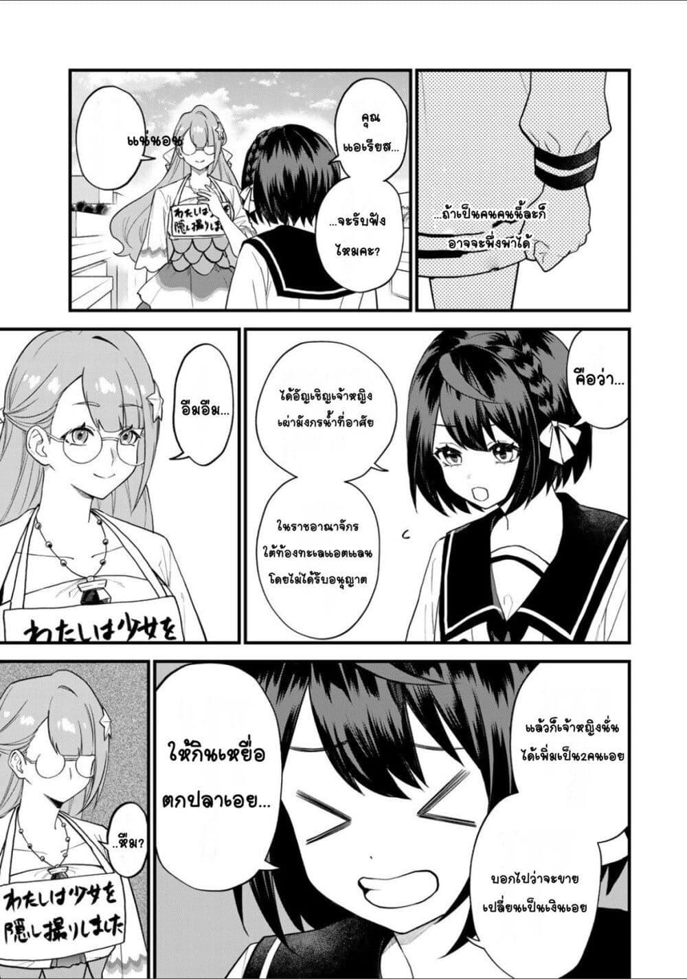 Manga-lc-com อ่านมังงะ อ่านการ์ตูน ออนไลน์ ฟรี Sekai Saikyou no Majo, Hajimemashita – Watashidake “Kouryaku Saito” wo Mireru Sekai de Jiyuu ni Ikimasu ตอนที่ 1 2 3 4 5 6 7 8 9 10 11 12 13 14 ฟรี ไม่มีโฆษณา Manga-lc - อ่าน มังงะ อ่าน การ์ตูน ออนไลน์ อ่านมังงะ ฟรี