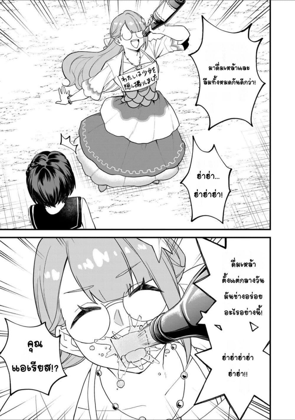 Manga-lc-com อ่านมังงะ อ่านการ์ตูน ออนไลน์ ฟรี Sekai Saikyou no Majo, Hajimemashita – Watashidake “Kouryaku Saito” wo Mireru Sekai de Jiyuu ni Ikimasu ตอนที่ 1 2 3 4 5 6 7 8 9 10 11 12 13 14 ฟรี ไม่มีโฆษณา Manga-lc - อ่าน มังงะ อ่าน การ์ตูน ออนไลน์ อ่านมังงะ ฟรี