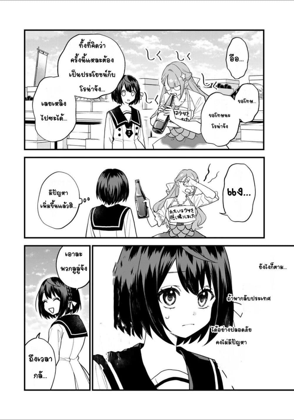 Manga-lc-com อ่านมังงะ อ่านการ์ตูน ออนไลน์ ฟรี Sekai Saikyou no Majo, Hajimemashita – Watashidake “Kouryaku Saito” wo Mireru Sekai de Jiyuu ni Ikimasu ตอนที่ 1 2 3 4 5 6 7 8 9 10 11 12 13 14 ฟรี ไม่มีโฆษณา Manga-lc - อ่าน มังงะ อ่าน การ์ตูน ออนไลน์ อ่านมังงะ ฟรี