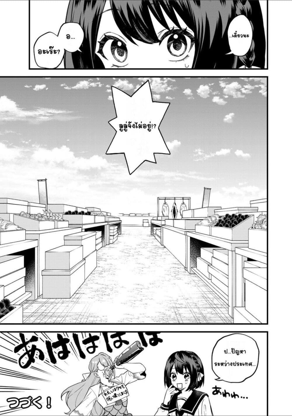 Manga-lc-com อ่านมังงะ อ่านการ์ตูน ออนไลน์ ฟรี Sekai Saikyou no Majo, Hajimemashita – Watashidake “Kouryaku Saito” wo Mireru Sekai de Jiyuu ni Ikimasu ตอนที่ 1 2 3 4 5 6 7 8 9 10 11 12 13 14 ฟรี ไม่มีโฆษณา Manga-lc - อ่าน มังงะ อ่าน การ์ตูน ออนไลน์ อ่านมังงะ ฟรี