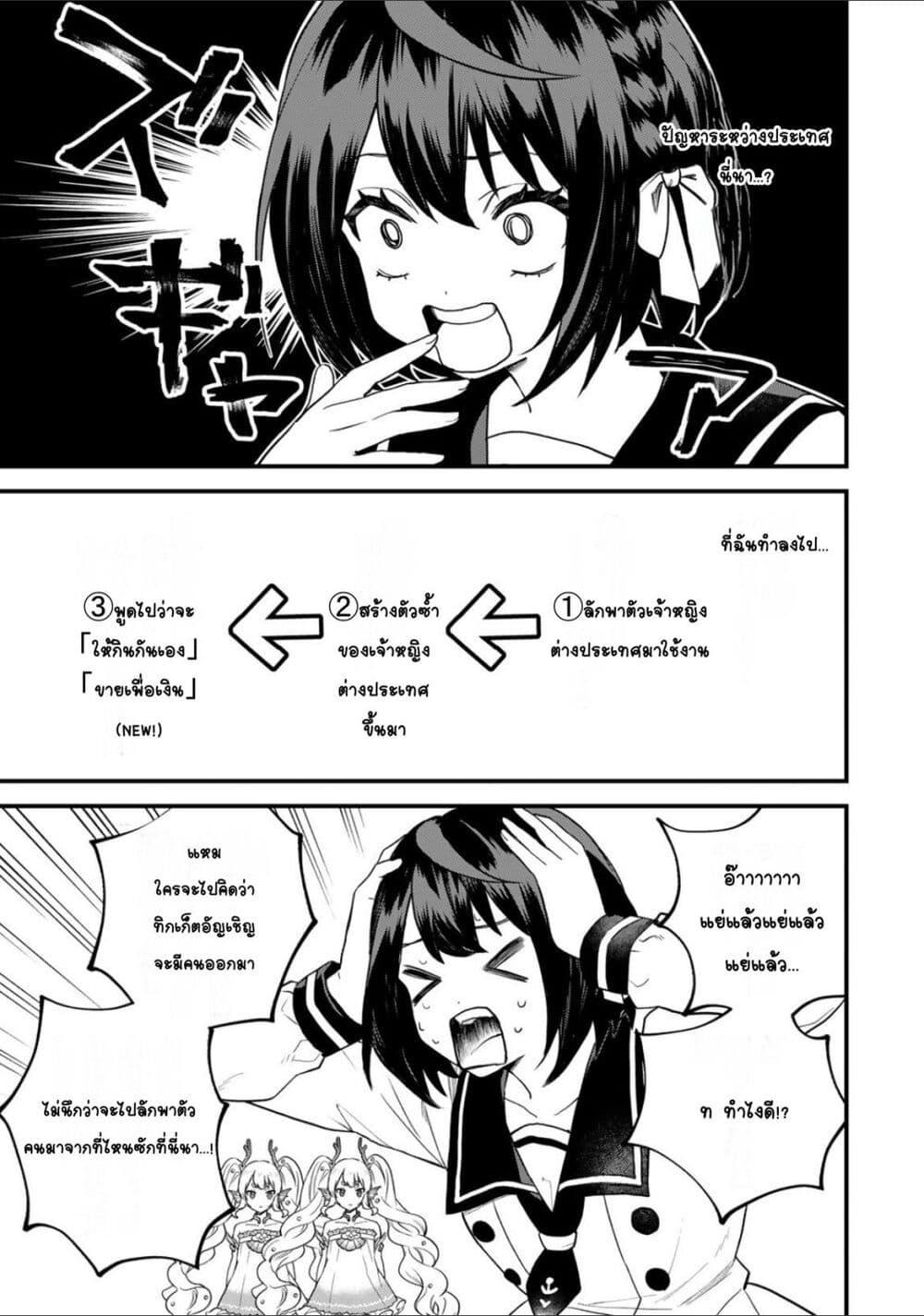 Manga-lc-com อ่านมังงะ อ่านการ์ตูน ออนไลน์ ฟรี Sekai Saikyou no Majo, Hajimemashita – Watashidake “Kouryaku Saito” wo Mireru Sekai de Jiyuu ni Ikimasu ตอนที่ 1 2 3 4 5 6 7 8 9 10 11 12 13 14 ฟรี ไม่มีโฆษณา Manga-lc - อ่าน มังงะ อ่าน การ์ตูน ออนไลน์ อ่านมังงะ ฟรี