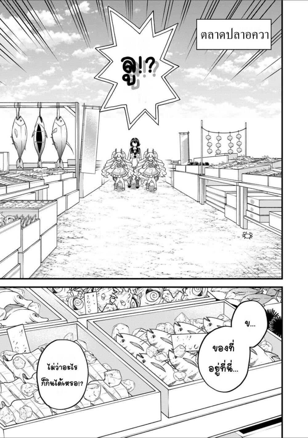 Manga-lc-com อ่านมังงะ อ่านการ์ตูน ออนไลน์ ฟรี Sekai Saikyou no Majo, Hajimemashita – Watashidake “Kouryaku Saito” wo Mireru Sekai de Jiyuu ni Ikimasu ตอนที่ 1 2 3 4 5 6 7 8 9 10 11 12 13 14 ฟรี ไม่มีโฆษณา Manga-lc - อ่าน มังงะ อ่าน การ์ตูน ออนไลน์ อ่านมังงะ ฟรี