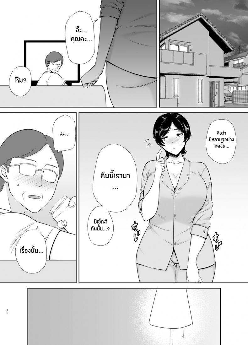 Doujin-Lc- อ่าน โดจิน มังฮวา เกาหลี ญี่ปุ่น จีน แปลไทย แม่เองก็เป็นผู้หญิงนะ [Boindou] Mothers Are Wome Too! Okaa-san dattee Onna Nandayo! ตอนที่ 1 2 3 4 5 6 7 8 9 10 11 12 13 14 ฟรี ไม่มีโฆษณา อ่าน โดจิน Manhwa เกาหลี ญี่ปุ่น จีน เรามีครบ คัดมาให้เน้นๆ โดจิน 18+ รับประกันความฟินโดย  Doujin Lc
