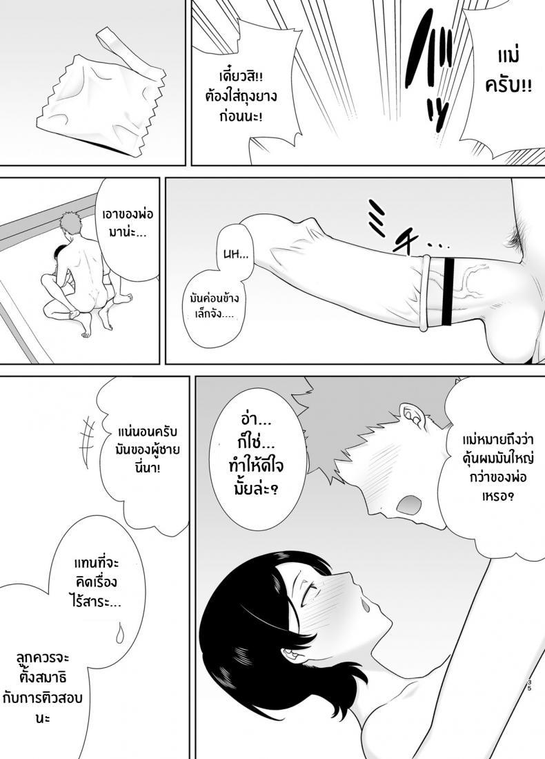Doujin-Lc- อ่าน โดจิน มังฮวา เกาหลี ญี่ปุ่น จีน แปลไทย แม่เองก็เป็นผู้หญิงนะ [Boindou] Mothers Are Wome Too! Okaa-san dattee Onna Nandayo! ตอนที่ 1 2 3 4 5 6 7 8 9 10 11 12 13 14 ฟรี ไม่มีโฆษณา อ่าน โดจิน Manhwa เกาหลี ญี่ปุ่น จีน เรามีครบ คัดมาให้เน้นๆ โดจิน 18+ รับประกันความฟินโดย  Doujin Lc