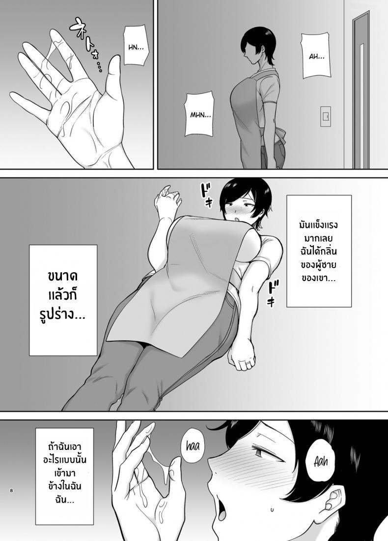 Doujin-Lc- อ่าน โดจิน มังฮวา เกาหลี ญี่ปุ่น จีน แปลไทย แม่เองก็เป็นผู้หญิงนะ [Boindou] Mothers Are Wome Too! Okaa-san dattee Onna Nandayo! ตอนที่ 1 2 3 4 5 6 7 8 9 10 11 12 13 14 ฟรี ไม่มีโฆษณา อ่าน โดจิน Manhwa เกาหลี ญี่ปุ่น จีน เรามีครบ คัดมาให้เน้นๆ โดจิน 18+ รับประกันความฟินโดย  Doujin Lc