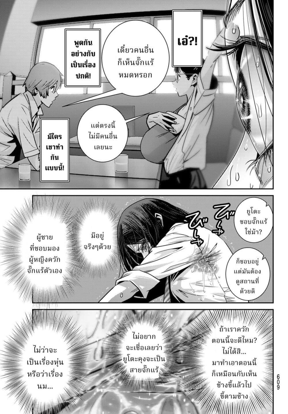 Manga-lc-com อ่านมังงะ อ่านการ์ตูน ออนไลน์ ฟรี Futari Switch ตอนที่ 1 2 3 4 5 6 7 8 9 10 11 12 13 14 ฟรี ไม่มีโฆษณา Manga-lc - อ่าน มังงะ อ่าน การ์ตูน ออนไลน์ อ่านมังงะ ฟรี