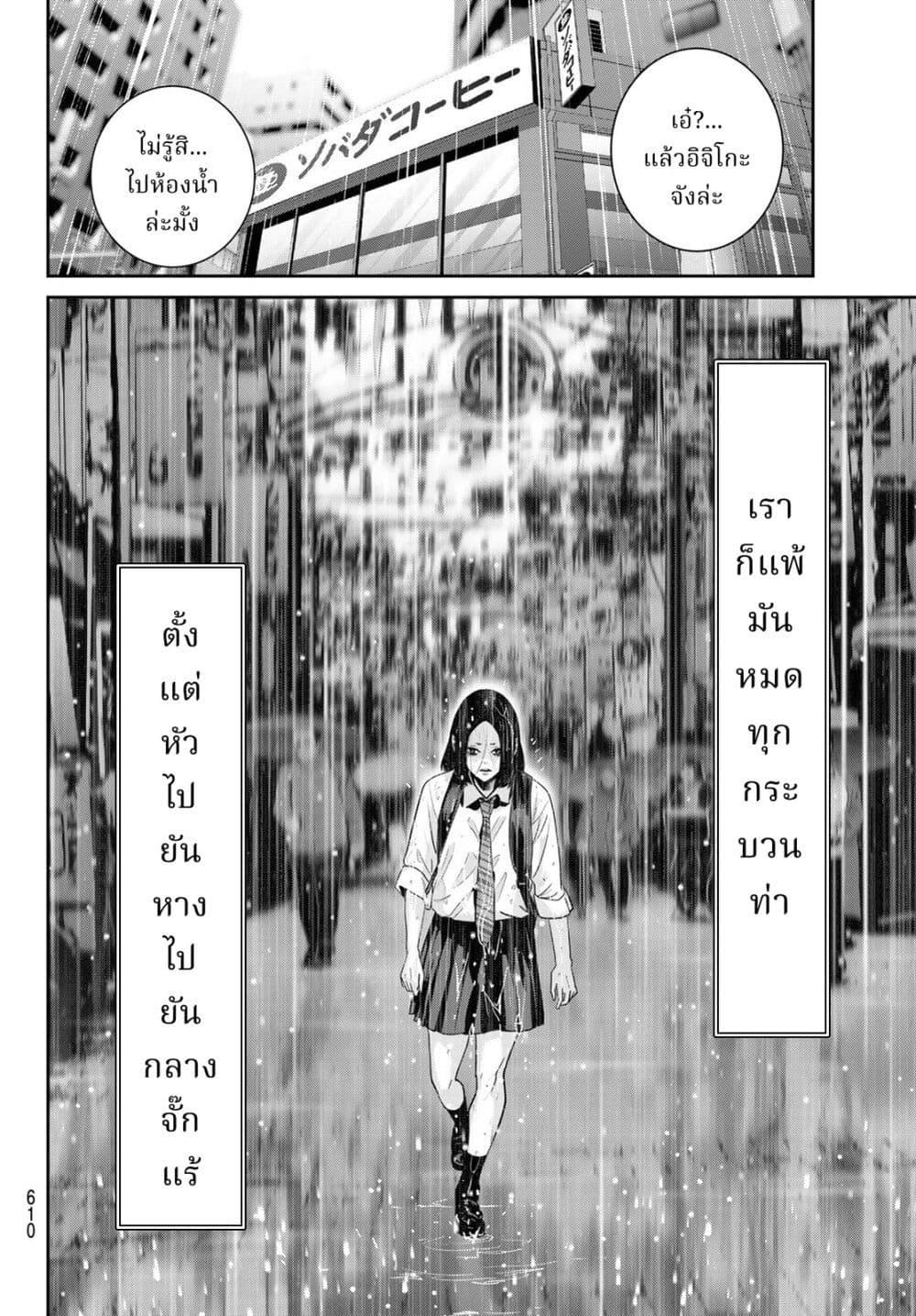 Manga-lc-com อ่านมังงะ อ่านการ์ตูน ออนไลน์ ฟรี Futari Switch ตอนที่ 1 2 3 4 5 6 7 8 9 10 11 12 13 14 ฟรี ไม่มีโฆษณา Manga-lc - อ่าน มังงะ อ่าน การ์ตูน ออนไลน์ อ่านมังงะ ฟรี