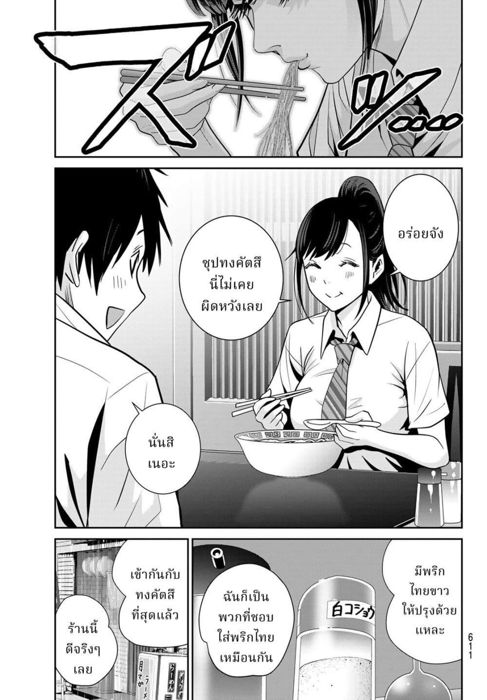 Manga-lc-com อ่านมังงะ อ่านการ์ตูน ออนไลน์ ฟรี Futari Switch ตอนที่ 1 2 3 4 5 6 7 8 9 10 11 12 13 14 ฟรี ไม่มีโฆษณา Manga-lc - อ่าน มังงะ อ่าน การ์ตูน ออนไลน์ อ่านมังงะ ฟรี