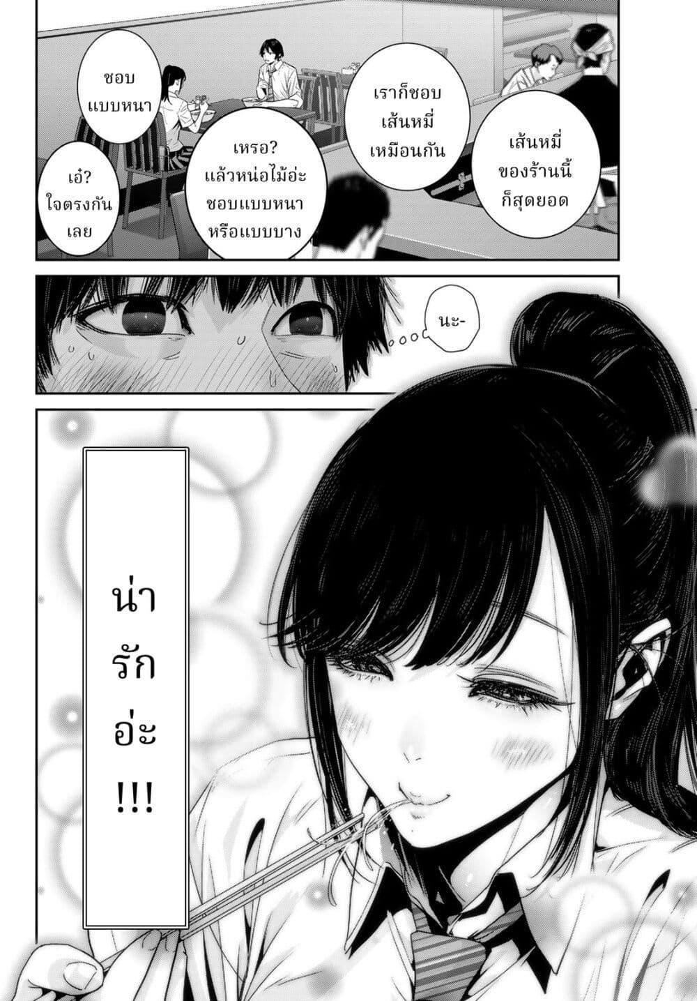 Manga-lc-com อ่านมังงะ อ่านการ์ตูน ออนไลน์ ฟรี Futari Switch ตอนที่ 1 2 3 4 5 6 7 8 9 10 11 12 13 14 ฟรี ไม่มีโฆษณา Manga-lc - อ่าน มังงะ อ่าน การ์ตูน ออนไลน์ อ่านมังงะ ฟรี