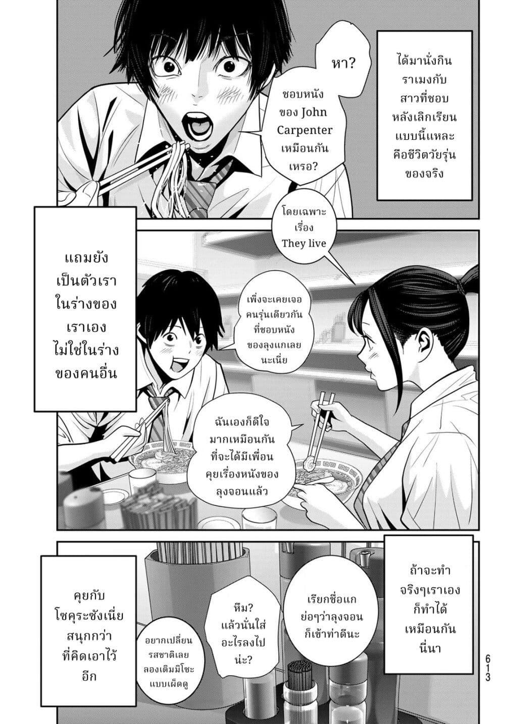 Manga-lc-com อ่านมังงะ อ่านการ์ตูน ออนไลน์ ฟรี Futari Switch ตอนที่ 1 2 3 4 5 6 7 8 9 10 11 12 13 14 ฟรี ไม่มีโฆษณา Manga-lc - อ่าน มังงะ อ่าน การ์ตูน ออนไลน์ อ่านมังงะ ฟรี