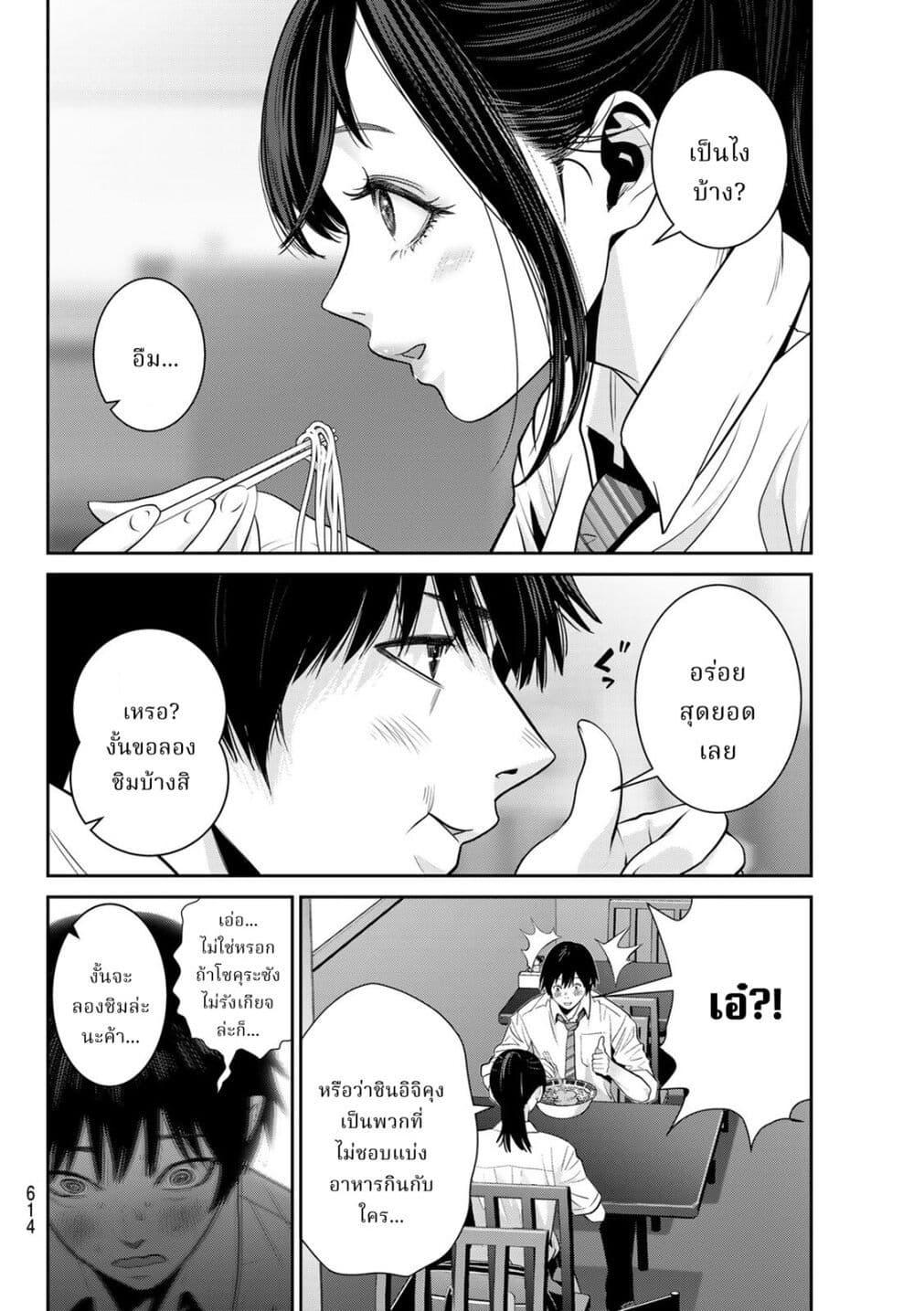 Manga-lc-com อ่านมังงะ อ่านการ์ตูน ออนไลน์ ฟรี Futari Switch ตอนที่ 1 2 3 4 5 6 7 8 9 10 11 12 13 14 ฟรี ไม่มีโฆษณา Manga-lc - อ่าน มังงะ อ่าน การ์ตูน ออนไลน์ อ่านมังงะ ฟรี