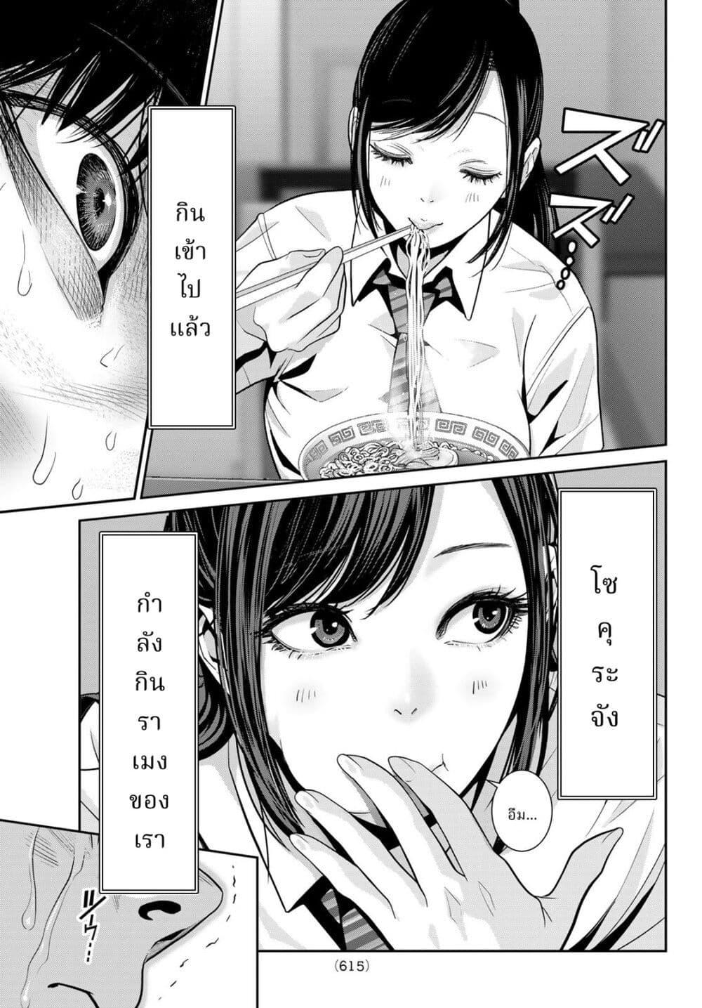 Manga-lc-com อ่านมังงะ อ่านการ์ตูน ออนไลน์ ฟรี Futari Switch ตอนที่ 1 2 3 4 5 6 7 8 9 10 11 12 13 14 ฟรี ไม่มีโฆษณา Manga-lc - อ่าน มังงะ อ่าน การ์ตูน ออนไลน์ อ่านมังงะ ฟรี