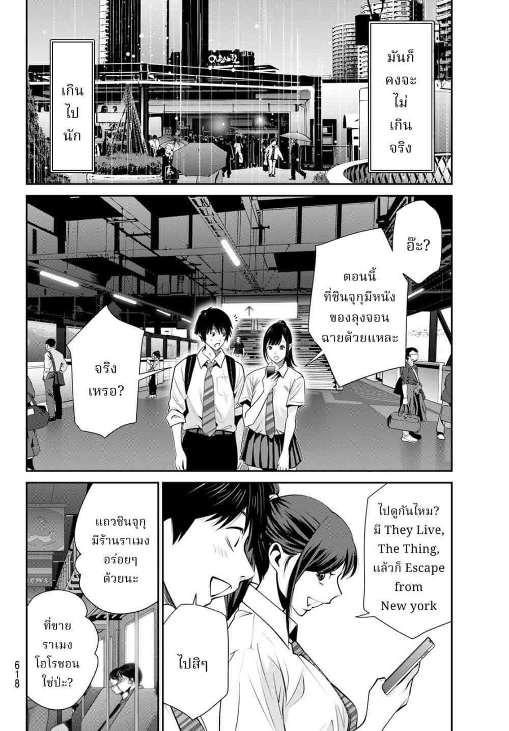 Manga-lc-com อ่านมังงะ อ่านการ์ตูน ออนไลน์ ฟรี Futari Switch ตอนที่ 1 2 3 4 5 6 7 8 9 10 11 12 13 14 ฟรี ไม่มีโฆษณา Manga-lc - อ่าน มังงะ อ่าน การ์ตูน ออนไลน์ อ่านมังงะ ฟรี