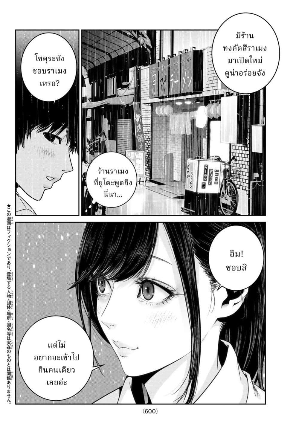 Manga-lc-com อ่านมังงะ อ่านการ์ตูน ออนไลน์ ฟรี Futari Switch ตอนที่ 1 2 3 4 5 6 7 8 9 10 11 12 13 14 ฟรี ไม่มีโฆษณา Manga-lc - อ่าน มังงะ อ่าน การ์ตูน ออนไลน์ อ่านมังงะ ฟรี