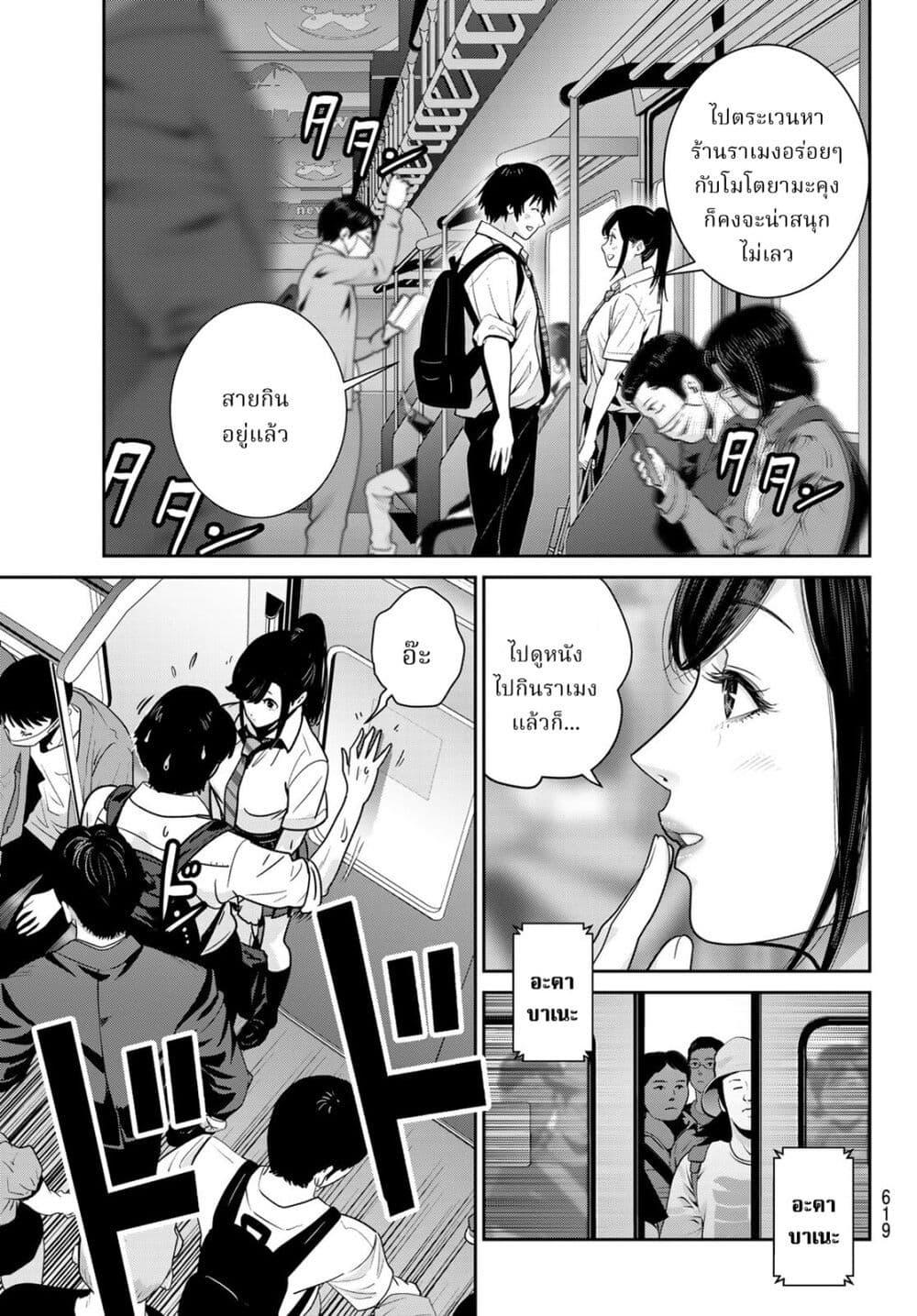 Manga-lc-com อ่านมังงะ อ่านการ์ตูน ออนไลน์ ฟรี Futari Switch ตอนที่ 1 2 3 4 5 6 7 8 9 10 11 12 13 14 ฟรี ไม่มีโฆษณา Manga-lc - อ่าน มังงะ อ่าน การ์ตูน ออนไลน์ อ่านมังงะ ฟรี