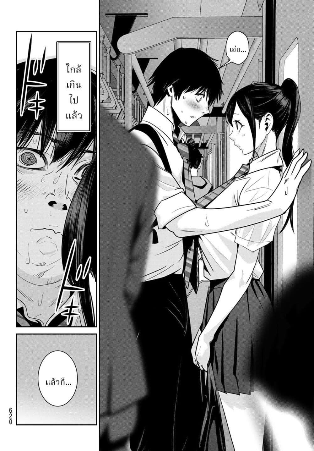 Manga-lc-com อ่านมังงะ อ่านการ์ตูน ออนไลน์ ฟรี Futari Switch ตอนที่ 1 2 3 4 5 6 7 8 9 10 11 12 13 14 ฟรี ไม่มีโฆษณา Manga-lc - อ่าน มังงะ อ่าน การ์ตูน ออนไลน์ อ่านมังงะ ฟรี