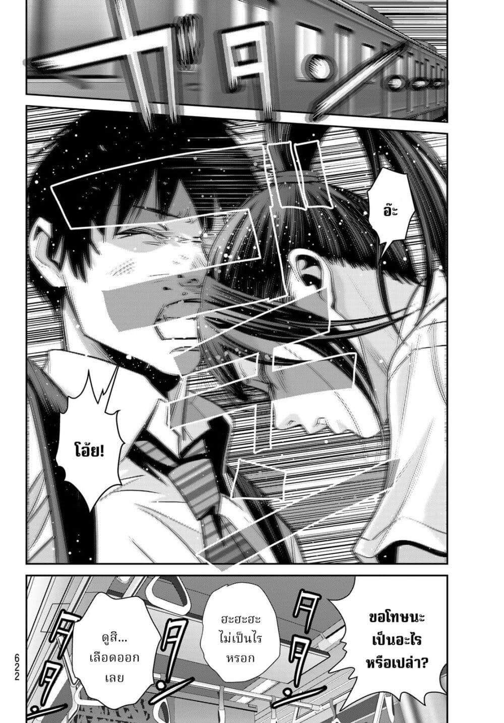 Manga-lc-com อ่านมังงะ อ่านการ์ตูน ออนไลน์ ฟรี Futari Switch ตอนที่ 1 2 3 4 5 6 7 8 9 10 11 12 13 14 ฟรี ไม่มีโฆษณา Manga-lc - อ่าน มังงะ อ่าน การ์ตูน ออนไลน์ อ่านมังงะ ฟรี