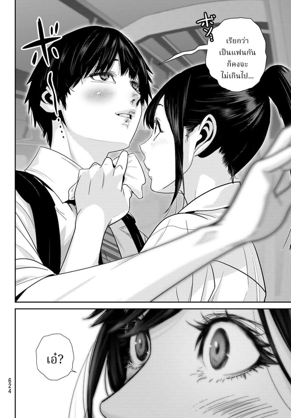 Manga-lc-com อ่านมังงะ อ่านการ์ตูน ออนไลน์ ฟรี Futari Switch ตอนที่ 1 2 3 4 5 6 7 8 9 10 11 12 13 14 ฟรี ไม่มีโฆษณา Manga-lc - อ่าน มังงะ อ่าน การ์ตูน ออนไลน์ อ่านมังงะ ฟรี