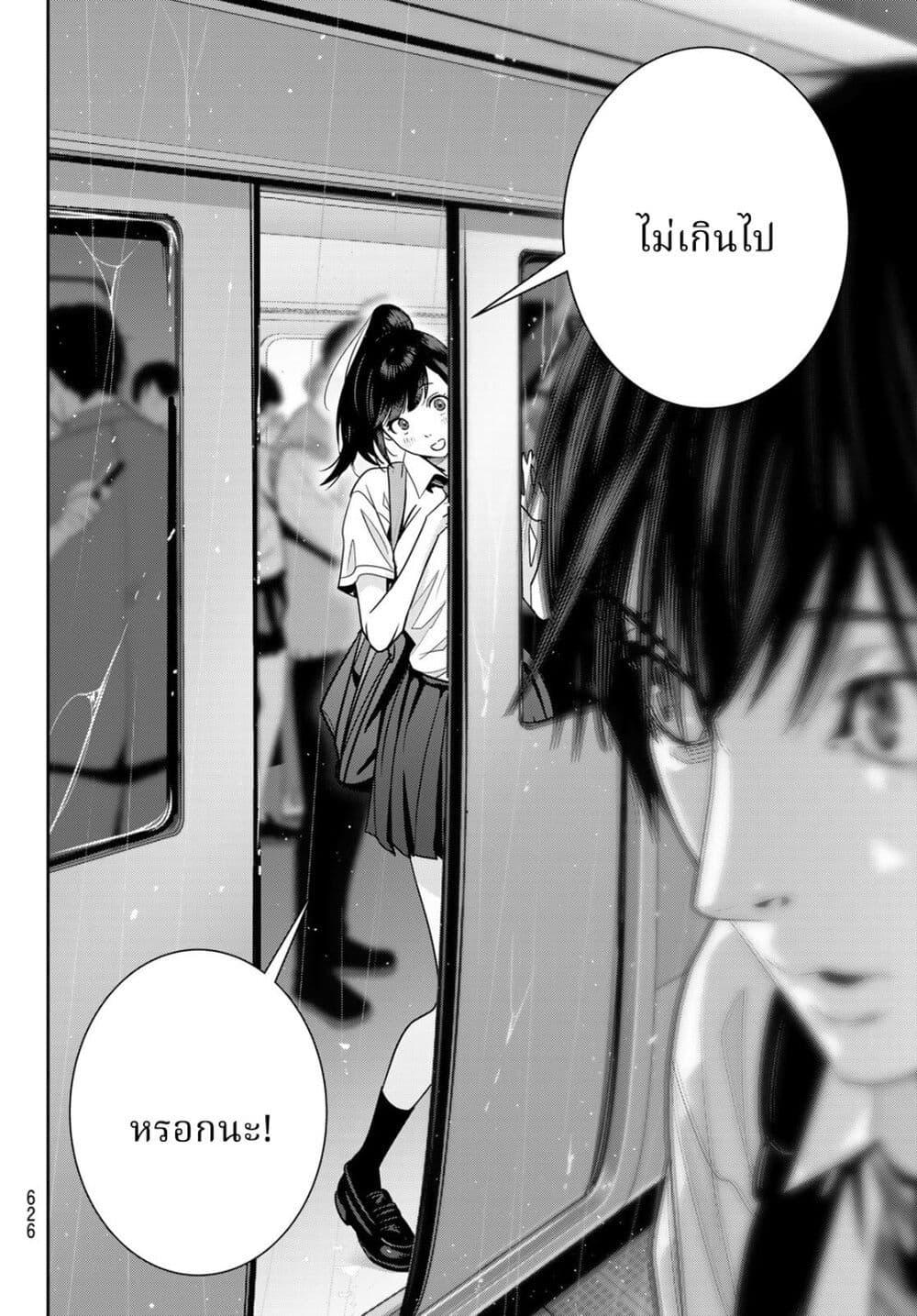 Manga-lc-com อ่านมังงะ อ่านการ์ตูน ออนไลน์ ฟรี Futari Switch ตอนที่ 1 2 3 4 5 6 7 8 9 10 11 12 13 14 ฟรี ไม่มีโฆษณา Manga-lc - อ่าน มังงะ อ่าน การ์ตูน ออนไลน์ อ่านมังงะ ฟรี