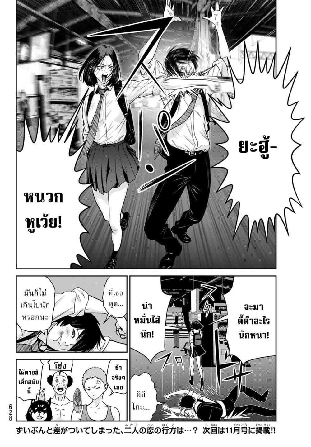 Manga-lc-com อ่านมังงะ อ่านการ์ตูน ออนไลน์ ฟรี Futari Switch ตอนที่ 1 2 3 4 5 6 7 8 9 10 11 12 13 14 ฟรี ไม่มีโฆษณา Manga-lc - อ่าน มังงะ อ่าน การ์ตูน ออนไลน์ อ่านมังงะ ฟรี