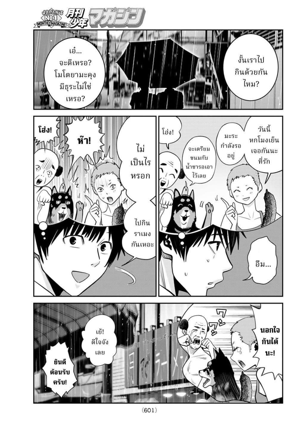 Manga-lc-com อ่านมังงะ อ่านการ์ตูน ออนไลน์ ฟรี Futari Switch ตอนที่ 1 2 3 4 5 6 7 8 9 10 11 12 13 14 ฟรี ไม่มีโฆษณา Manga-lc - อ่าน มังงะ อ่าน การ์ตูน ออนไลน์ อ่านมังงะ ฟรี