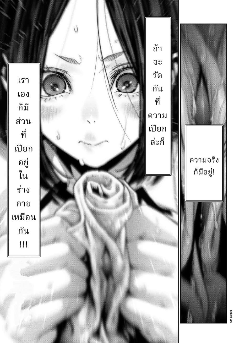 Manga-lc-com อ่านมังงะ อ่านการ์ตูน ออนไลน์ ฟรี Futari Switch ตอนที่ 1 2 3 4 5 6 7 8 9 10 11 12 13 14 ฟรี ไม่มีโฆษณา Manga-lc - อ่าน มังงะ อ่าน การ์ตูน ออนไลน์ อ่านมังงะ ฟรี