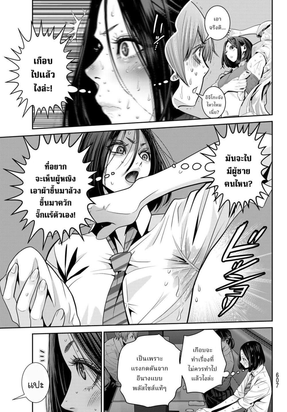 Manga-lc-com อ่านมังงะ อ่านการ์ตูน ออนไลน์ ฟรี Futari Switch ตอนที่ 1 2 3 4 5 6 7 8 9 10 11 12 13 14 ฟรี ไม่มีโฆษณา Manga-lc - อ่าน มังงะ อ่าน การ์ตูน ออนไลน์ อ่านมังงะ ฟรี