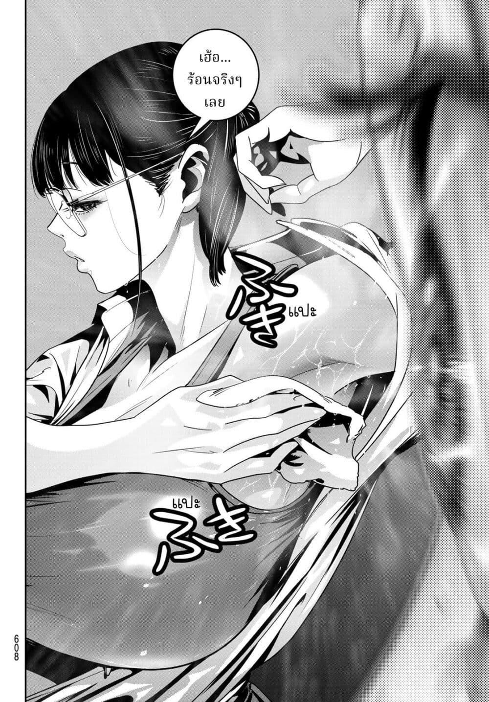 Manga-lc-com อ่านมังงะ อ่านการ์ตูน ออนไลน์ ฟรี Futari Switch ตอนที่ 1 2 3 4 5 6 7 8 9 10 11 12 13 14 ฟรี ไม่มีโฆษณา Manga-lc - อ่าน มังงะ อ่าน การ์ตูน ออนไลน์ อ่านมังงะ ฟรี