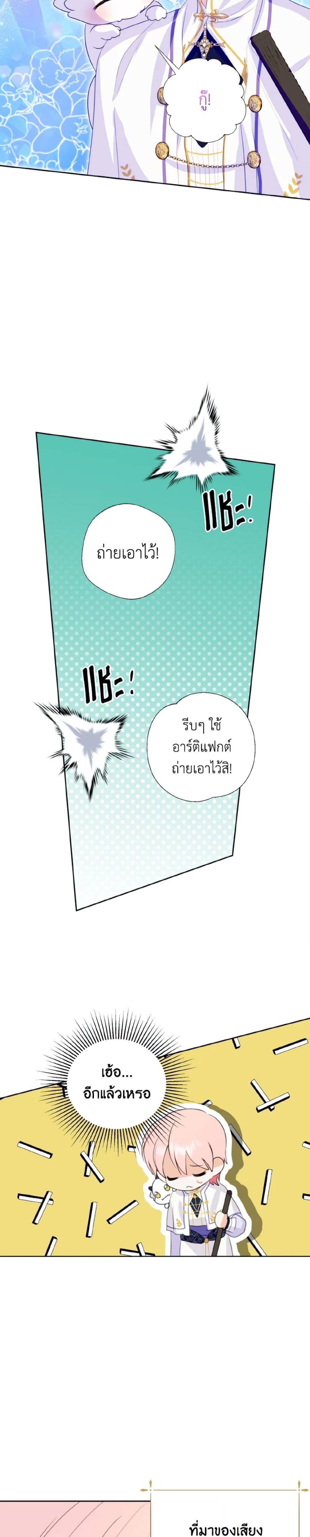 Manga-lc-com อ่านมังงะ อ่านการ์ตูน ออนไลน์ ฟรี If You Remove the Kind Protagonist’s Mask ตอนที่ 1 2 3 4 5 6 7 8 9 10 11 12 13 14 ฟรี ไม่มีโฆษณา Manga-lc - อ่าน มังงะ อ่าน การ์ตูน ออนไลน์ อ่านมังงะ ฟรี